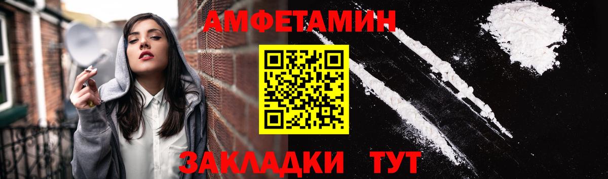 АМФ  Амфетамин Розовый  Вход с VPN  Верхняя Салда 
