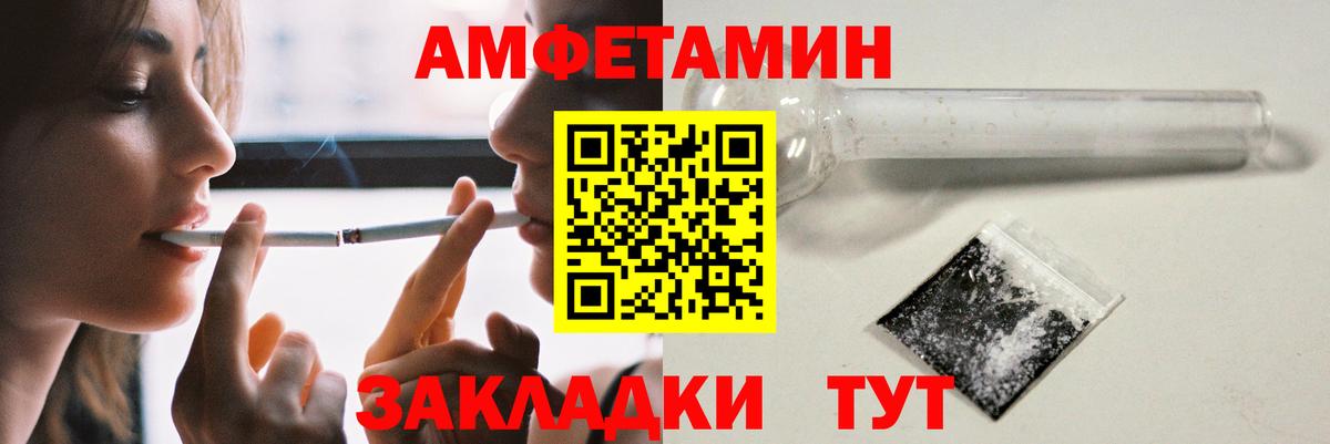 Amphetamine Розовый Верхняя Салда