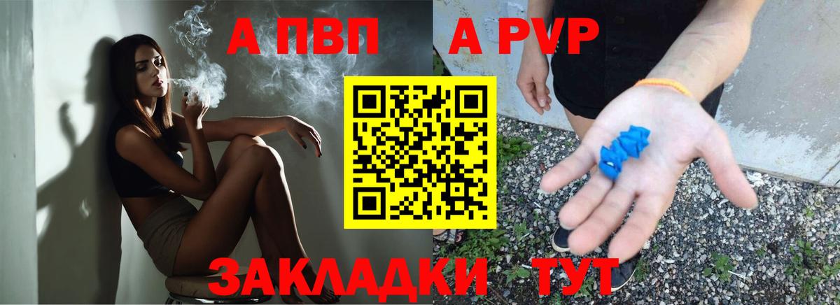 Верхняя Салда  Alpha-PVP крисы CK  Alpha-PVP кристаллы  Вход с VPN 
