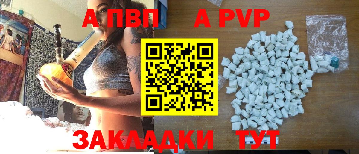 A-PVP СК Верхняя Салда