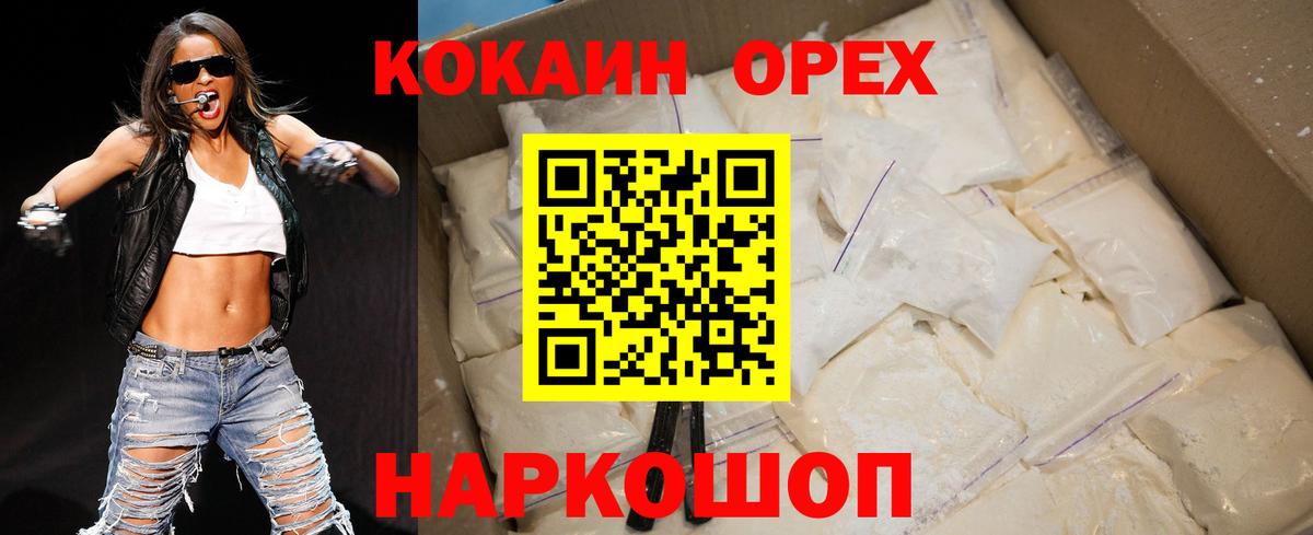 COCAIN Перу Верхняя Салда