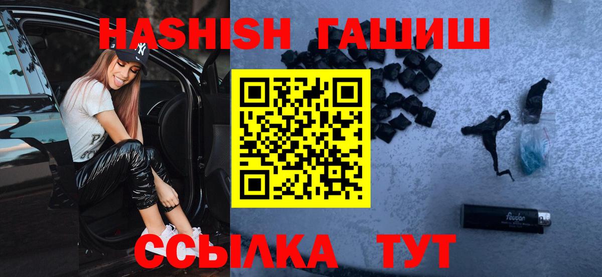 Гашиш хэш Верхняя Салда