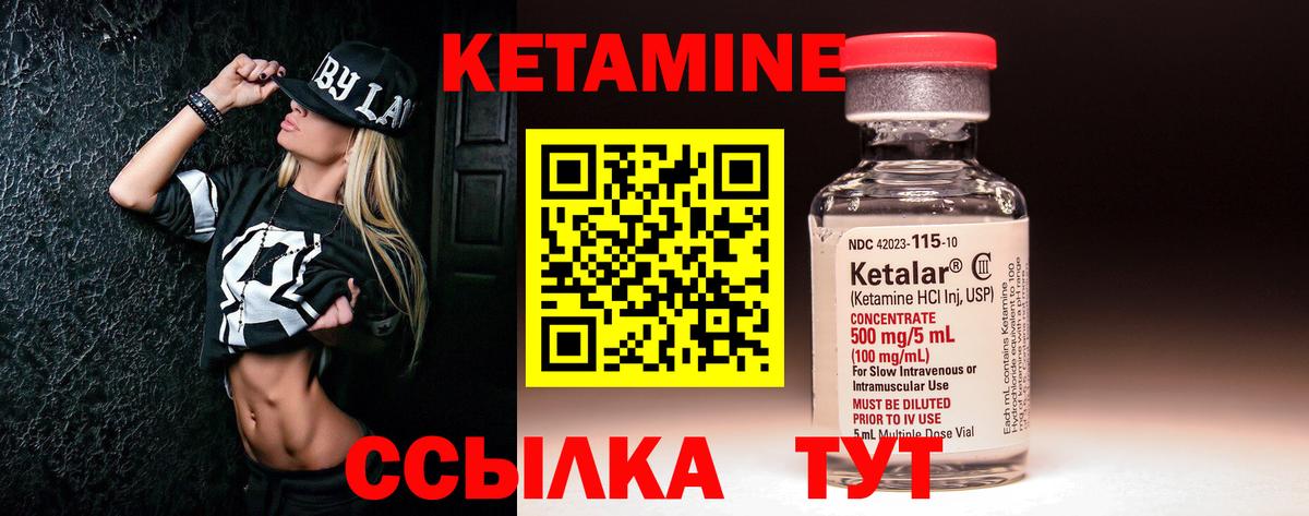 Кетамин ketamine  Кетамин ketamine  Верхняя Салда  MEGA ONION  Вход с VPN 
