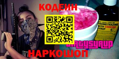 кокаин Апшеронск