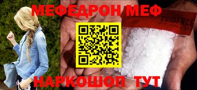 кокаин Апшеронск