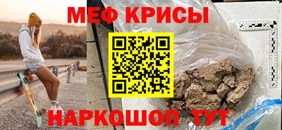 кокаин Апшеронск