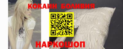 кокаин Апшеронск