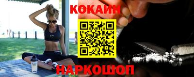 кокаин колумбия Апрелевка