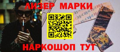 кокаин Апшеронск