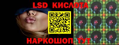 spice Заволжье