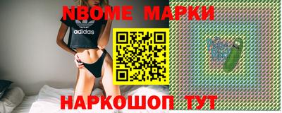 кокаин Апшеронск
