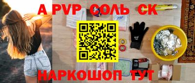кокаин Апшеронск