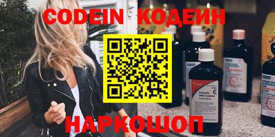 кокаин колумбия Апрелевка