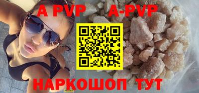 кокаин Апшеронск
