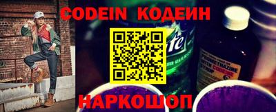 кокаин Апшеронск