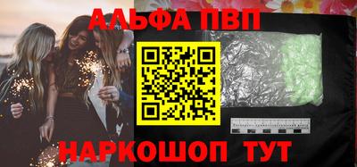 кокаин Апшеронск