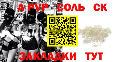кокаин колумбия Апрелевка