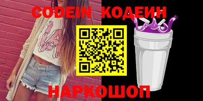кокаин Апшеронск