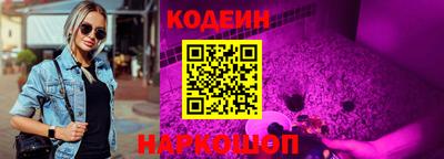 винт Заводоуковск