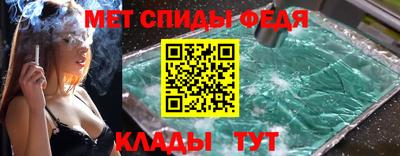 кокаин Апшеронск