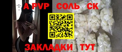 кокаин колумбия Апрелевка