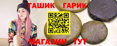 тгк Жуковский