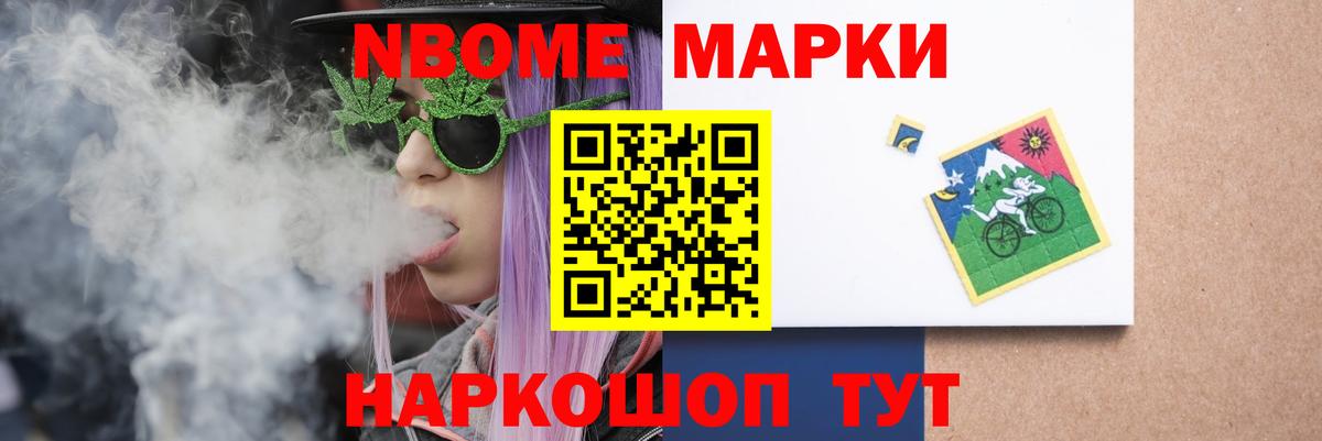 КОКАИН  Кодеин  Верхняя Салда  МДМА  Конопля  Меф МЯУ МЯУ кристаллы  ГАШ  Вход с VPN  Героин 