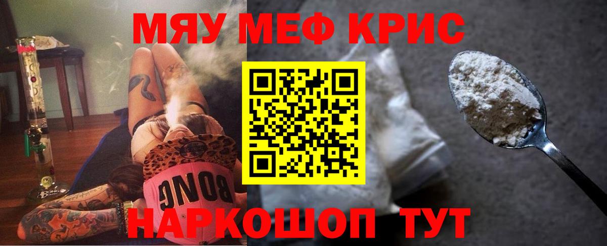 Верхняя Салда  Мефедрон  Вход с VPN  МЕФ кристаллы  МЕФ 4 MMC 