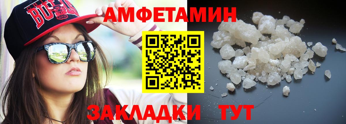 Первитин кристалл Верхняя Салда