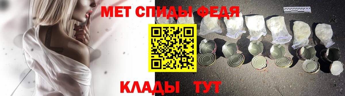 Первитин мет  Вход с VPN  Верхняя Салда 
