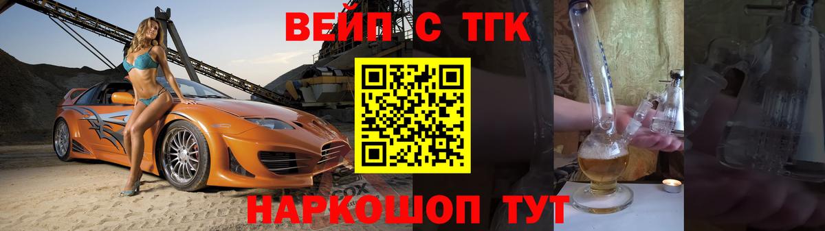 Дистиллят ТГК гашишное масло  Вход с VPN  Верхняя Салда 