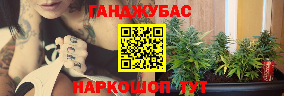 Верхняя Салда  Бошки марихуана Ganja  Марихуана VHQ  Бошки марихуана SATIVA & INDICA  Конопля Bruce Banner  Вход с VPN 